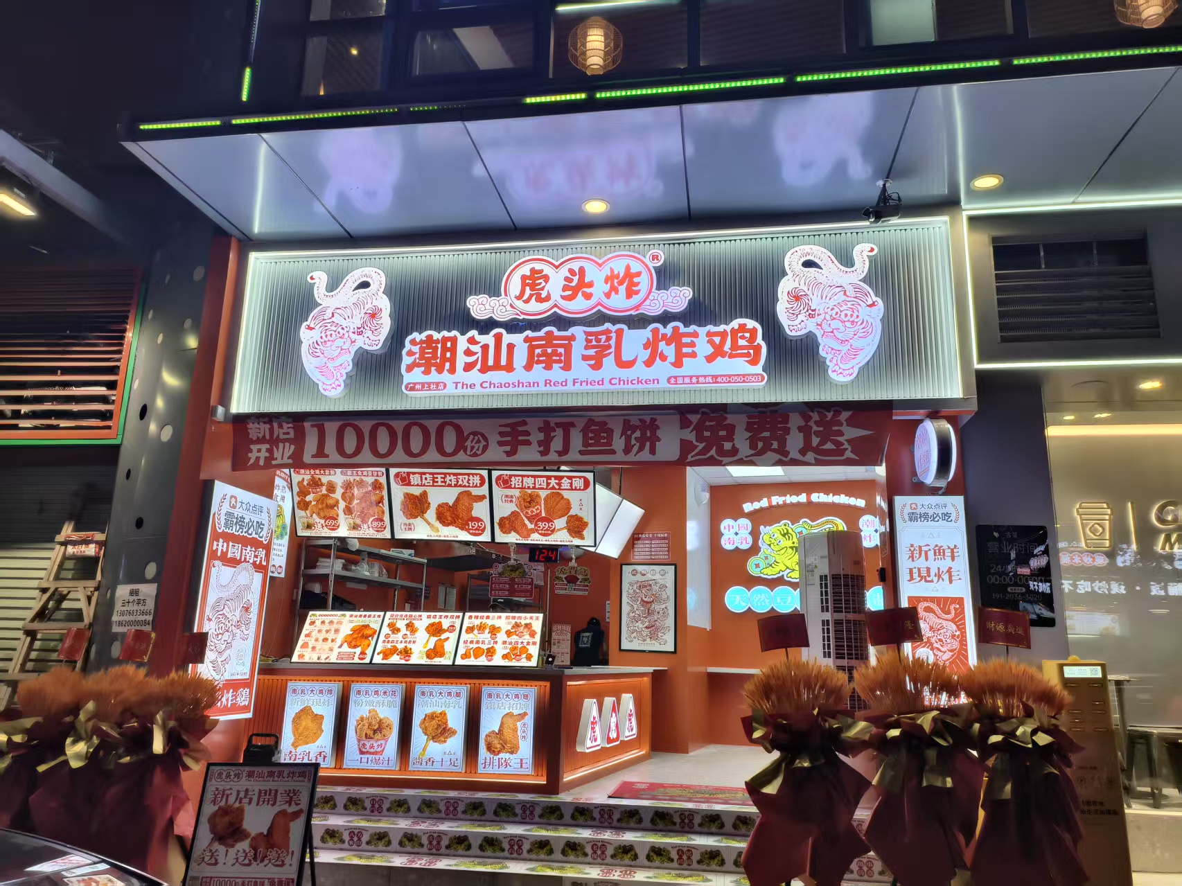 韶关餐饮