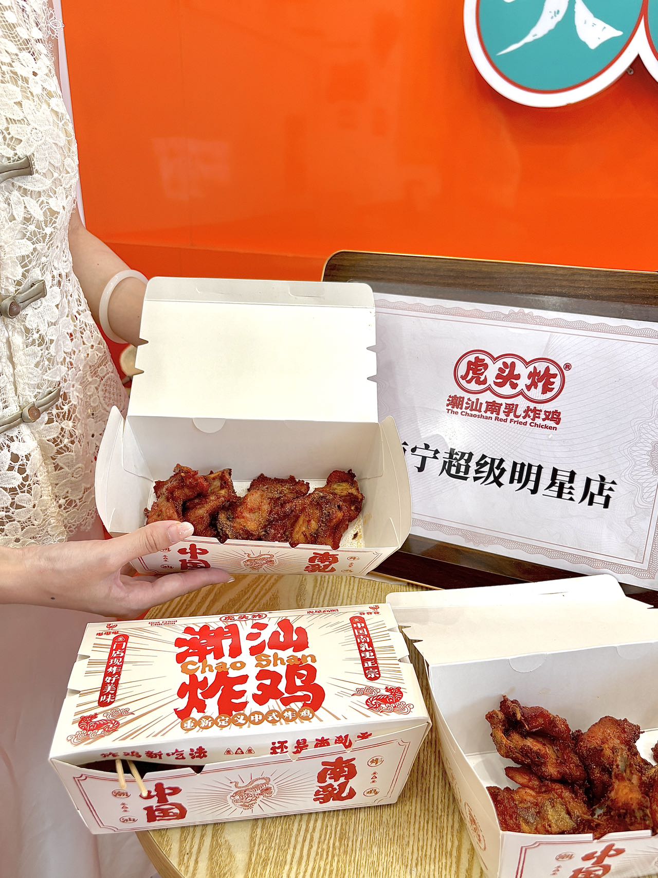 韶关小吃